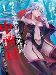 医女记事古装韩剧封面